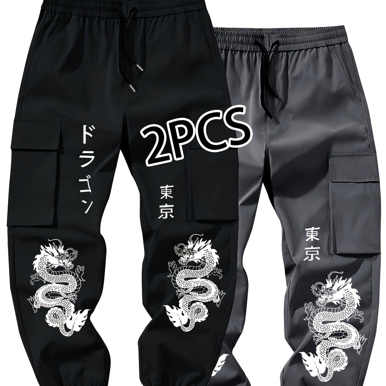Set de 2 pantalones estampado de dragón chino.